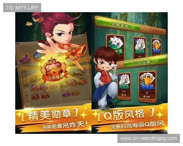 问鼎棋牌：如何成为行业内最具影响力的棋牌平台