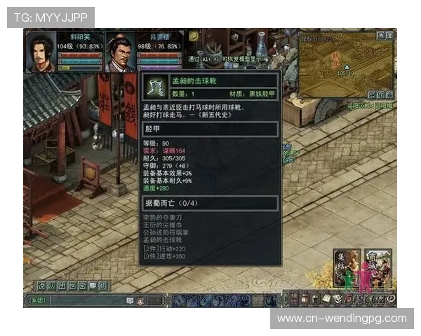 问鼎游戏娱乐平台链接：诚信可靠的游戏网址推荐，确保玩家账号安全与顺畅体验