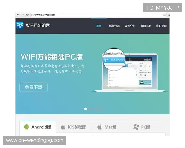 问鼎国际官网入口下载操作教程，轻松实现一键访问与下载