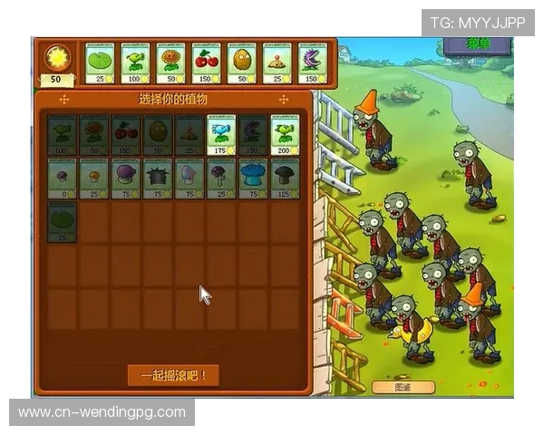 全面解析问鼎PG官网入口及下载安装方法，解决玩家在游戏初期遇到的所有疑问