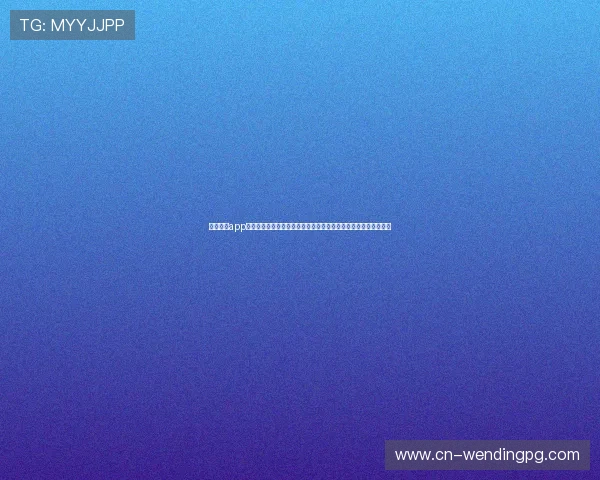 壹号娱乐app下载用户评价与反馈，真实体验分享帮助新用户快速了解平台优势