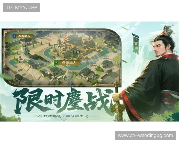 最新问鼎安卓游戏下载资源，丰富游戏内容和多样玩法满足不同玩家需求