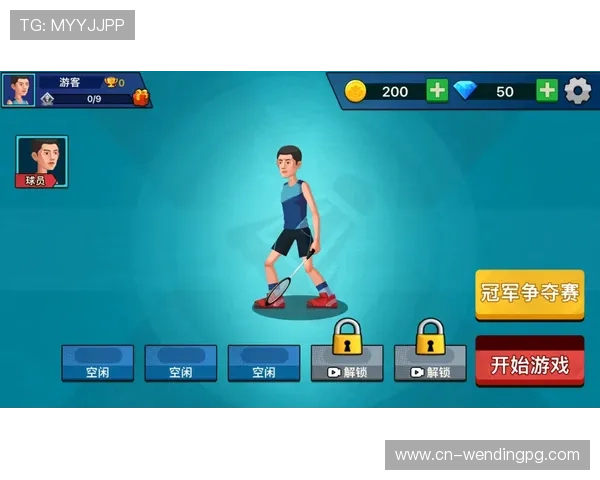 球友会体育官网版如何快速注册账号及提升游戏体验的实用指南