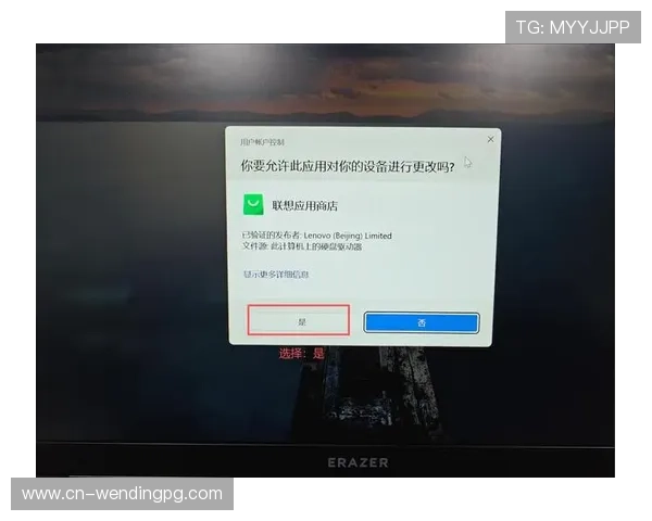 详细步骤解析问鼎软件下载安装流程，确保用户顺利完成软件安装与配置