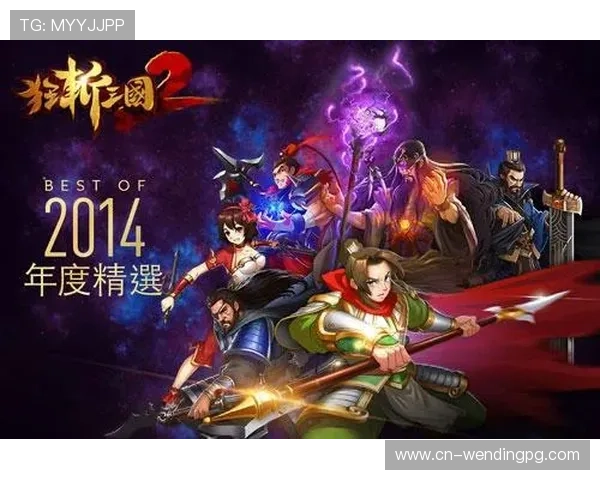 问鼎28h5游戏攻略详解助你轻松掌握核心玩法提升战斗力