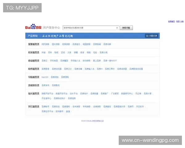 问鼎cc官网登录入口常见问题解答,帮助用户解决登录过程中遇到的各种问题 问鼎cc官网登录入口常见问题解答,帮助用户解决登录过程中遇到的各种问题