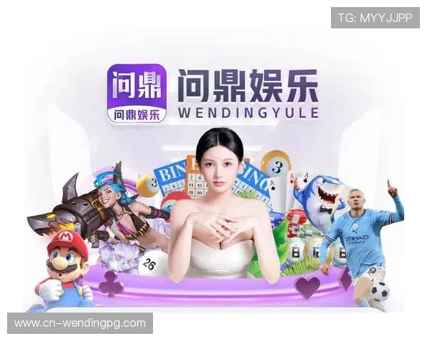 问鼎体育PG娱乐电子游戏平台下载安装步骤详解，确保每位玩家都能顺利开启游戏之旅