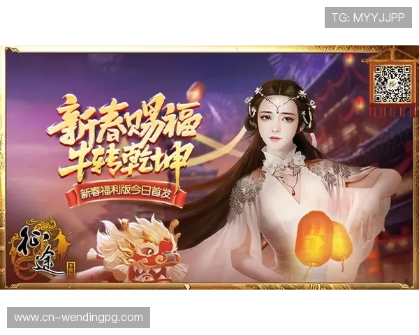 问鼎官方入口助你轻松开启游戏新篇章,全面掌握最新活动与福利攻略 问鼎官方入口助你轻松开启游戏新篇章,全面掌握最新活动与福利攻略