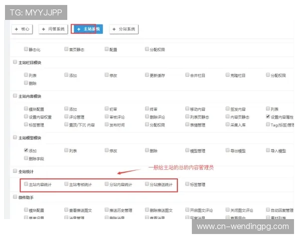 问鼎官网注册登录网址最新入口指南帮助玩家快速顺利完成账号注册与登录流程