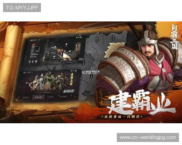 问鼎游戏官网版角色培养技巧与战斗策略全方位指导助你在竞技场中问鼎冠军