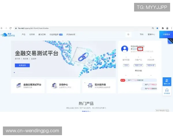 问鼎真人正版全站登录入口正式上线，快速便捷的登录体验等待你的体验