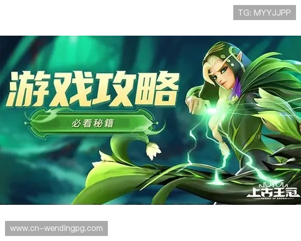 问鼎网页版下载安装指南帮助玩家轻松开启全新游戏体验