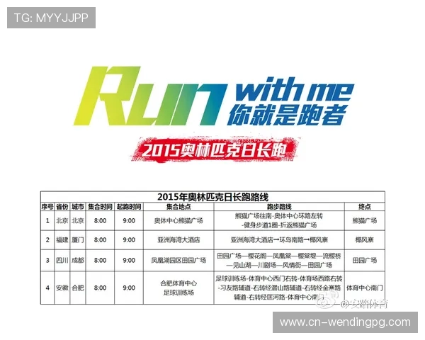 了解哈哈体育平台的最新优惠活动和促销策略提升您的投注体验
