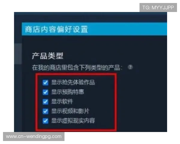 如何在问鼎棋牌官方网站上设置个人偏好与游戏界面定制