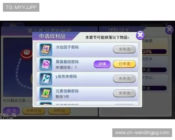 问鼎4公会系统详解，加入合适公会享受团队合作乐趣