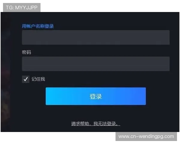 问鼎娱乐官网注册遇到验证码错误怎么办快速解决方案