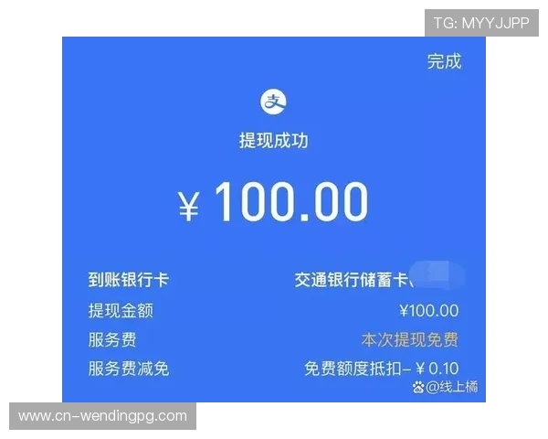 问鼎娱乐网址娱乐平台的支付方式多样化,支持多种支付渠道,方便玩家快速充值与提现