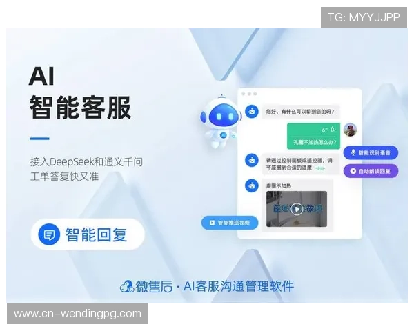 问鼎官方手机版app常见故障排查与客服支持联系方式介绍 问鼎官方手机版app常见故障排查与客服支持联系方式介绍