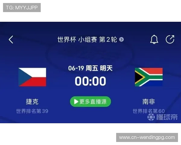 捷克对墨西哥世界杯门票购买攻略:官方渠道与第三方平台比较 捷克对墨西哥世界杯门票购买攻略:官方渠道与第三方平台比较